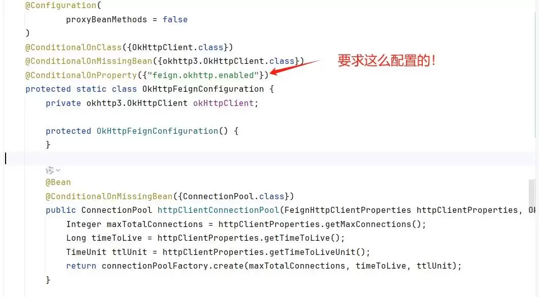 SpringBoot OpenFeign整合okHttpClient实践