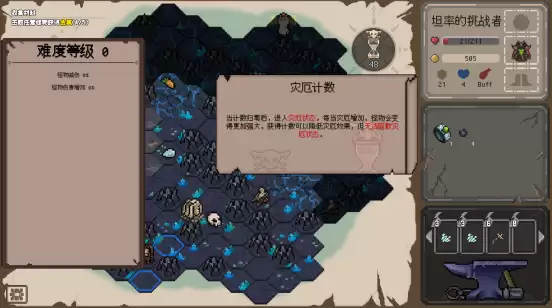 Roguelite策略新游《装备之路：铁匠传奇》4月30日开启Steam抢先体验