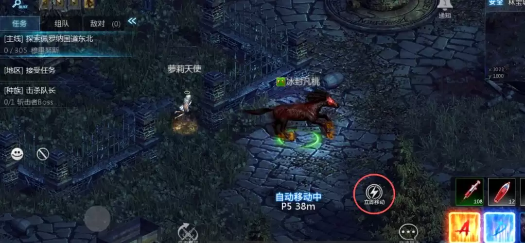 天墟传说任务类型及优先级指南