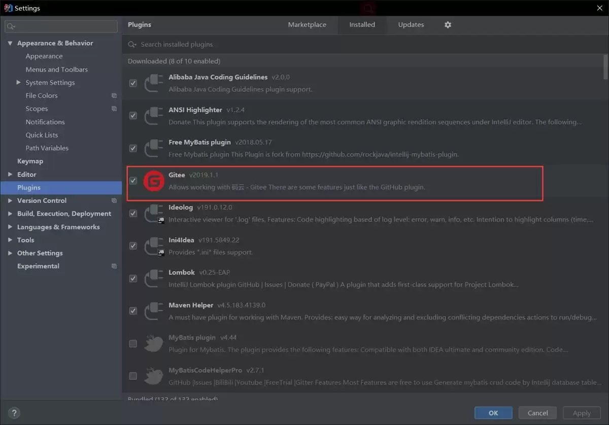 idea代码同步Gitee实现过程