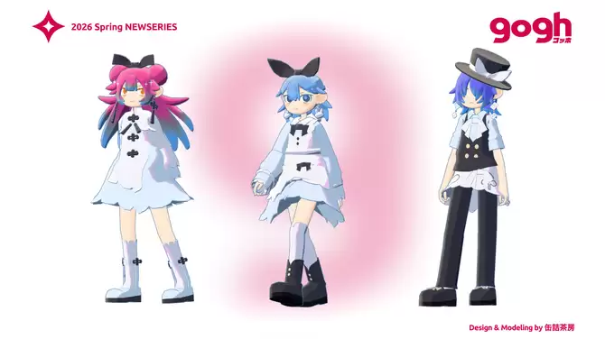 《gogh：虚拟形象与专注》更新3.0发布 打造虚拟形象玩法