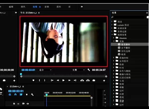 premiere pro cc怎么旋转视频