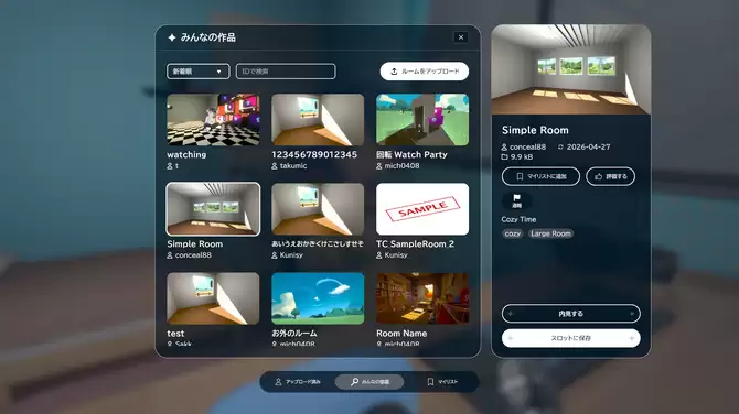 《gogh：虚拟形象与专注》更新3.0发布 打造虚拟形象玩法