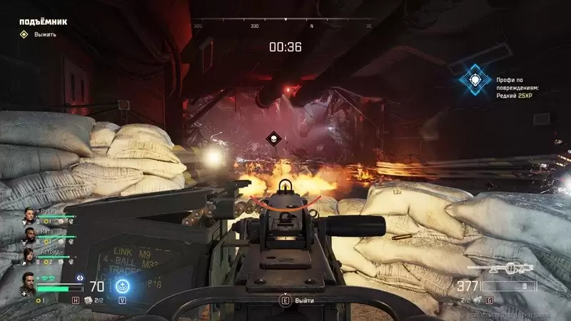 《毒液突击队》奥斯塔尼成就解锁指南