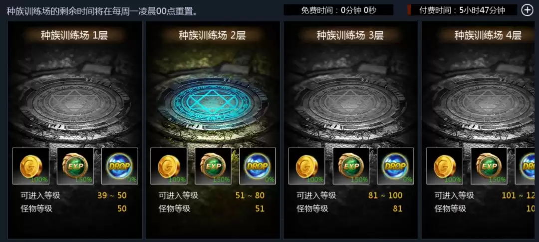 天墟传说副本和挑战玩法介绍