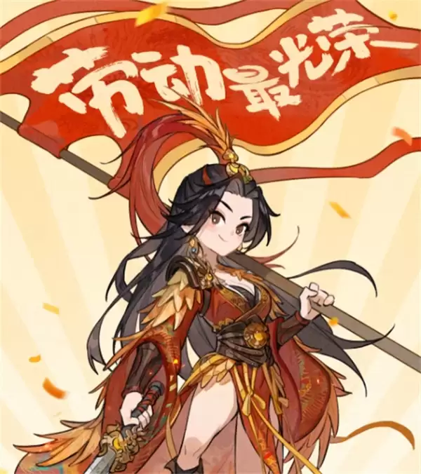 三国天下归心游戏内礼包奖励示意图