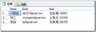 把CSV文件导入到SQL Server表中的方法