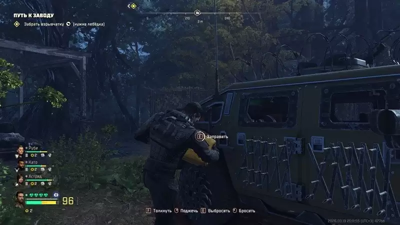 《毒液突击队》满油箱成就解锁指南