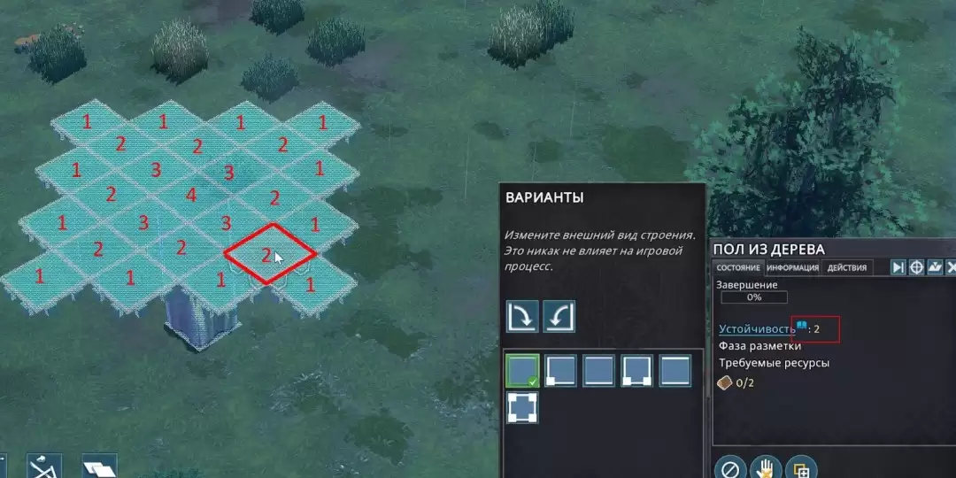 《前往中世纪》结构稳定性介绍