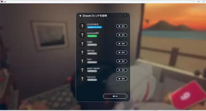 《gogh：虚拟形象与专注》更新3.0发布 打造虚拟形象玩法