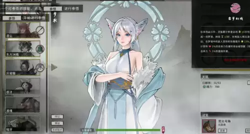 鬼谷八荒器灵怎么获取-器灵获取方式说明