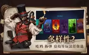 弹弹星球盾击流派怎么玩