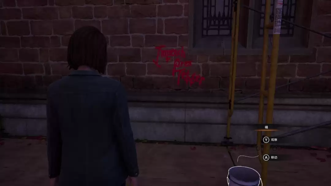 《奇异人生：重聚》水桶挑战成就解锁指南