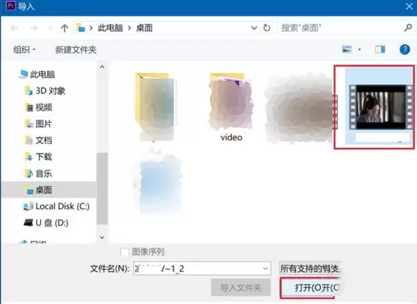 premiere pro cc怎么旋转视频
