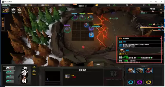 魔兽也能玩自走棋？80对战平台《大梦三国》解锁RPG全新体验！