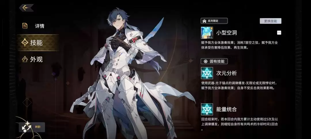 悠久之树风有利版本配队攻略