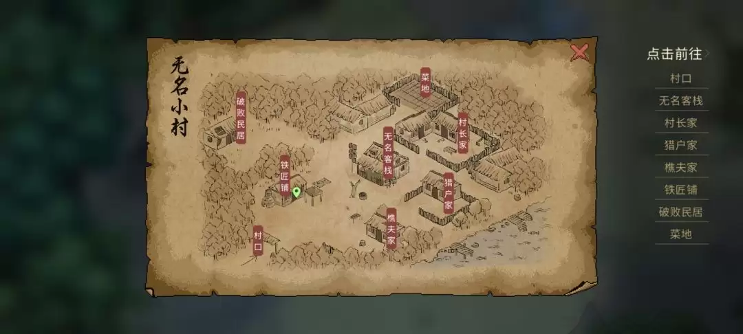 《大侠立志传》铁矿紧缺任务图文攻略