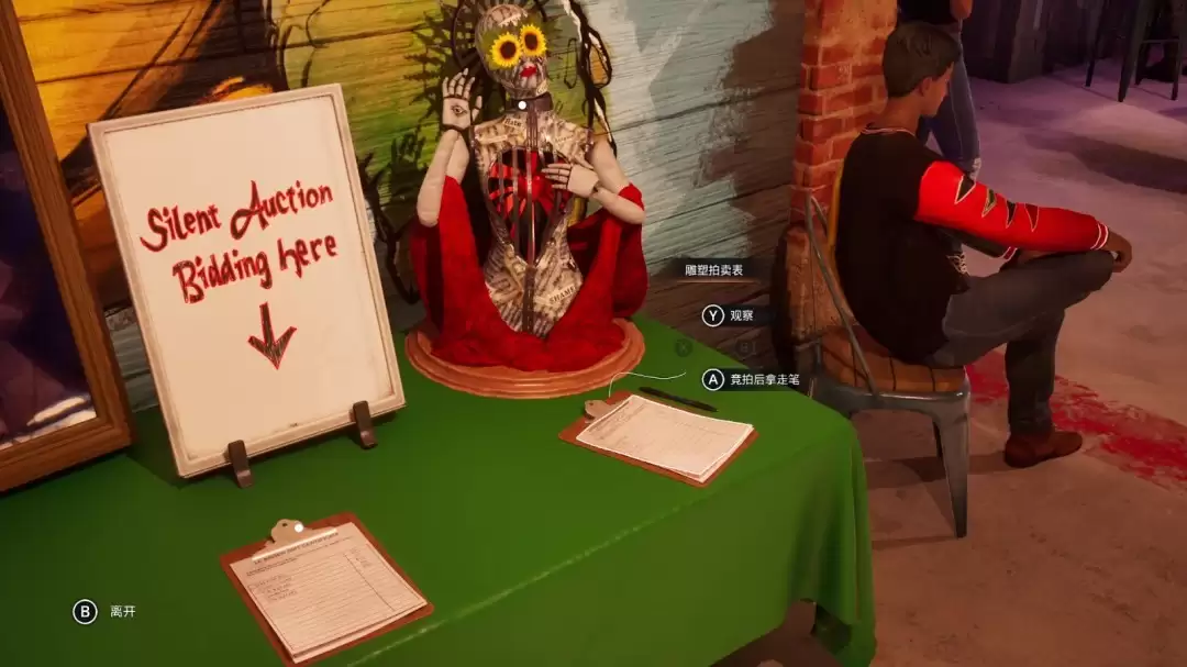 《奇异人生：重聚》一次两次成交成就解锁指南