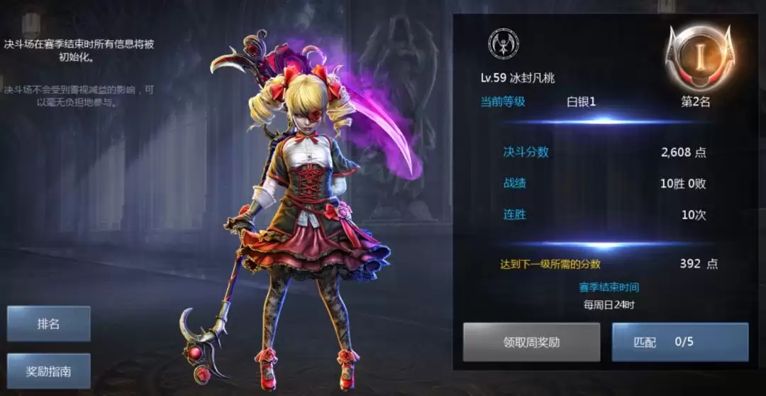 天墟传说副本和挑战玩法介绍