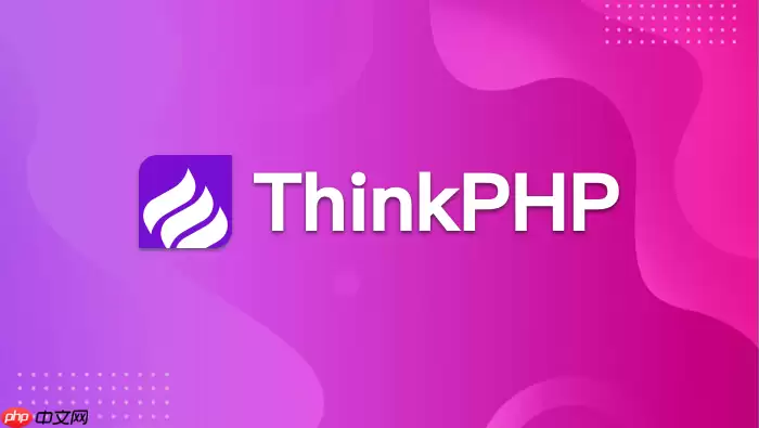 ThinkPHP如何使用Swagger生成文档_Swagger文档生成方法【教程】