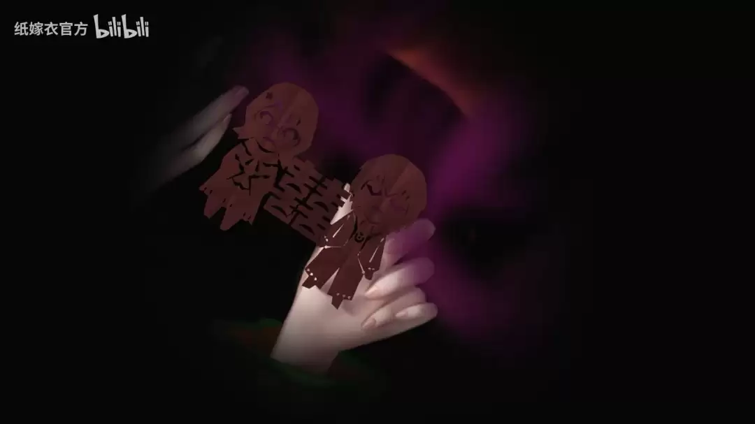 《纸嫁衣9》PV首曝 中式恐怖再临 恐怖氛围拉满