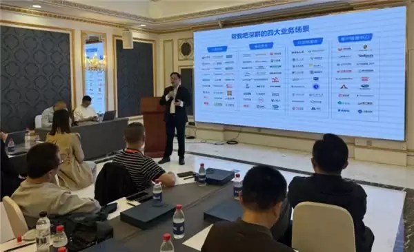 聚力同行・智赢增长 