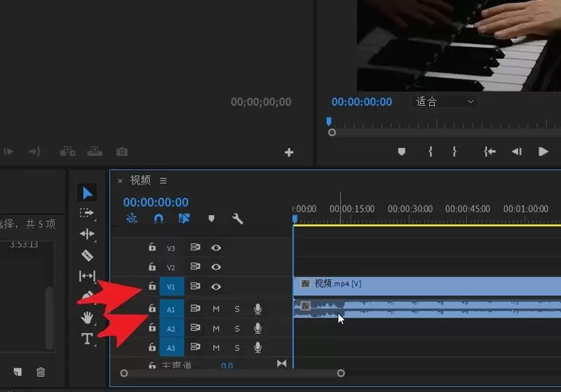 pr怎么静音音频