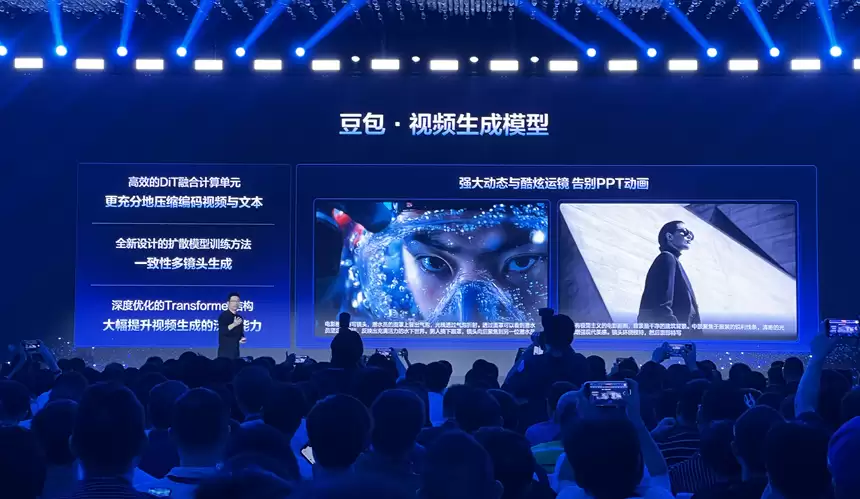 字节跳动进军视频AI 豆包视频生成大模型发布
