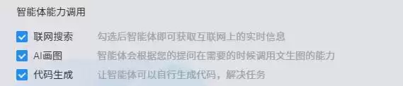 一键生成小红书爆款文案，适合入门的AI智能体平台