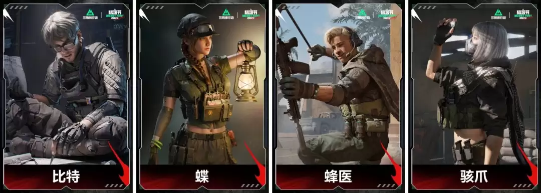 贴吧三角洲猛攻节福利硬不硬？不玩虚的，只送真的！