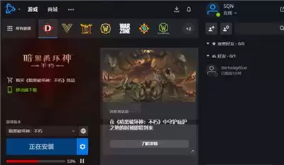 暗黑破坏神4国际服怎么领取回归福利