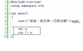 Visual Studio出现控制台程序一闪而过怎么处理