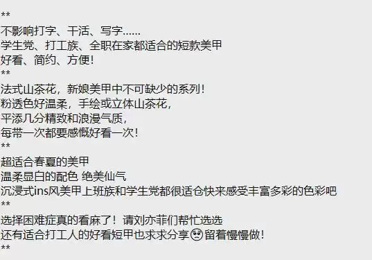 一键生成小红书爆款文案，适合入门的AI智能体平台