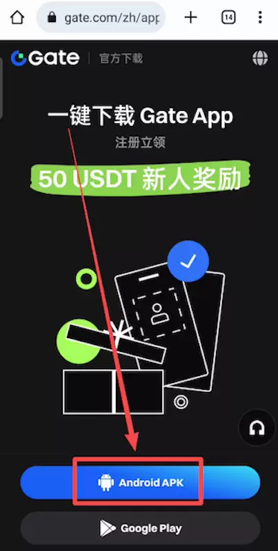 芝麻开门Gate.io官网最新入口 Gate官方App下载安装（安卓/iOS） - php中文网