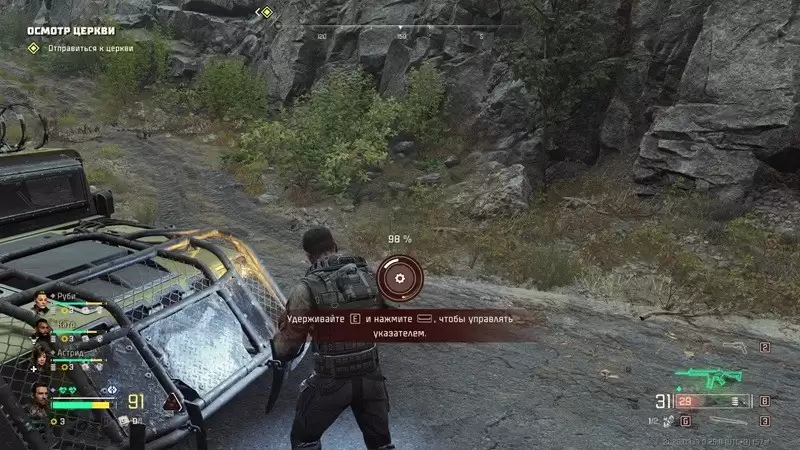 《毒液突击队》机械师成就解锁指南