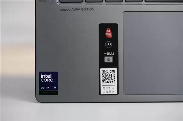 3K OLED+120Hz！联想YOGA Pro 14 Aura AI元启版图赏