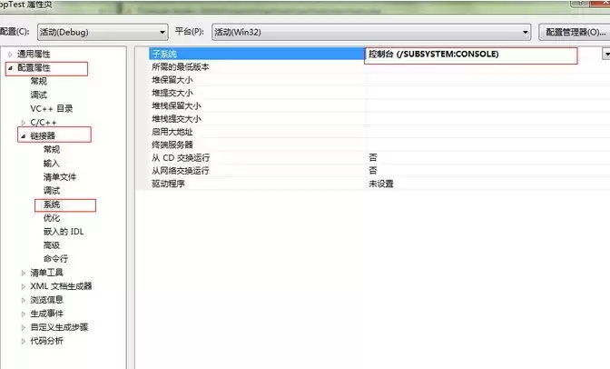 Visual Studio出现控制台程序一闪而过怎么处理