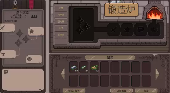 Roguelite策略新游《装备之路：铁匠传奇》4月30日开启Steam抢先体验