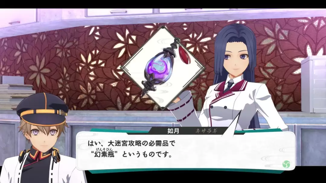 Falcom新作《京都幻都：樱花幻舞》新系统情报公开