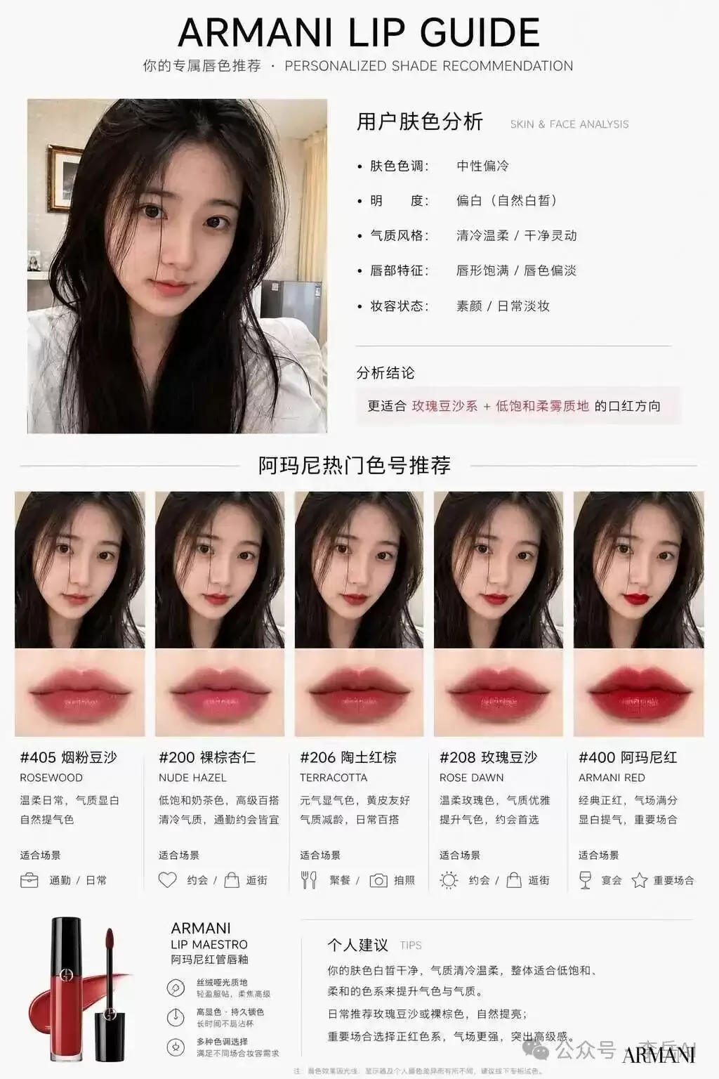 普通版系统界面示例