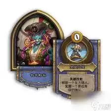 炉石传说33.2.1酒馆战棋悬赏令倒转海盗怎么玩