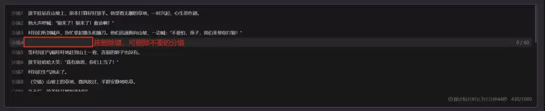 用AI做儿童故事绘本和视频创作，美图AI短片创作工具MOKI快速完成