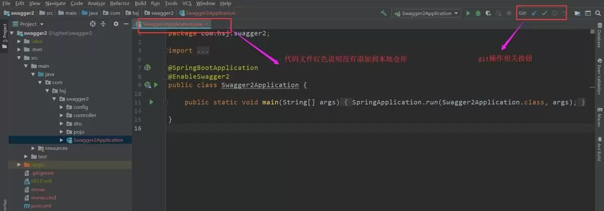 idea代码同步Gitee实现过程