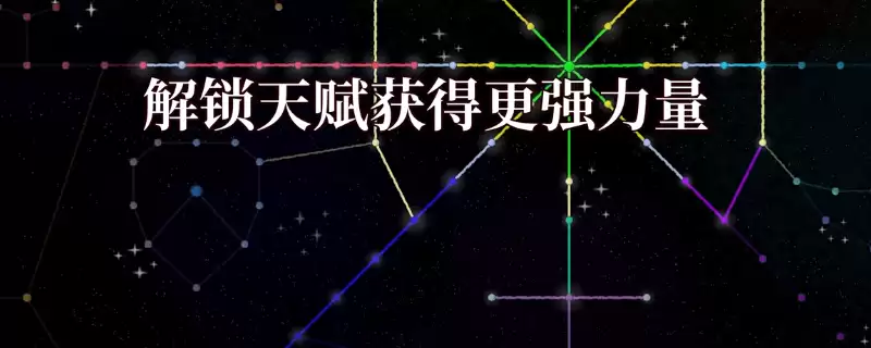 《团本自走棋》流浪者介绍