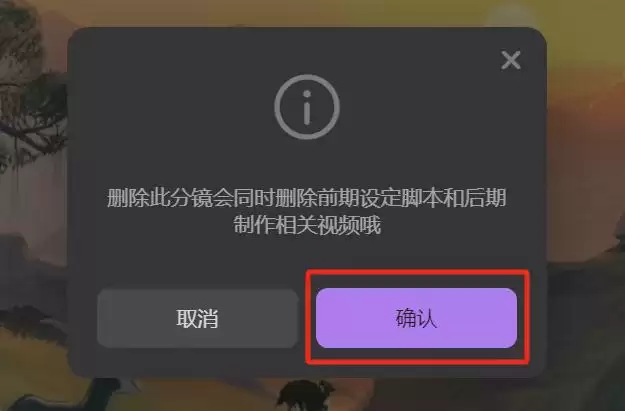 用AI做儿童故事绘本和视频创作，美图AI短片创作工具MOKI快速完成