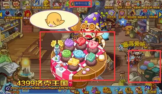 洛克王国怎么更换面部表情