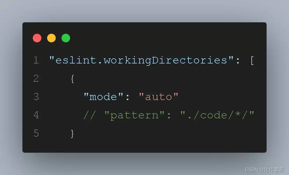 vscode中eslint插件不生效的解决过程
