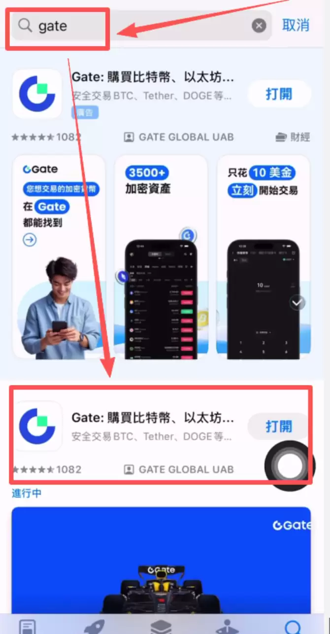 芝麻交易所APP下载官方版 Gate.io手机版最新版v6.22.0 - php中文网