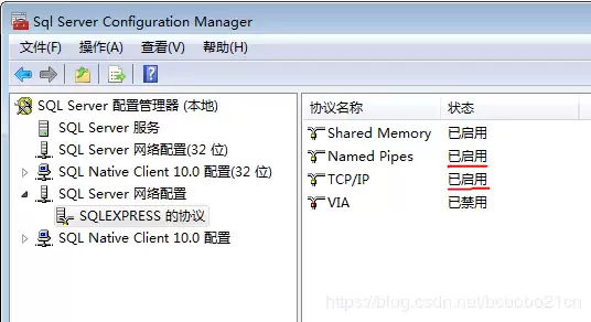 Sql Server 2008 精简版(Express)+Management Studio Express第一次安装使用图文教程