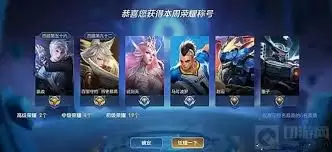 皇者如何提升战力